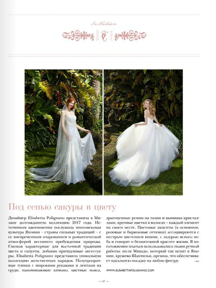 white-sposa-russia_dic_gen_3_ok